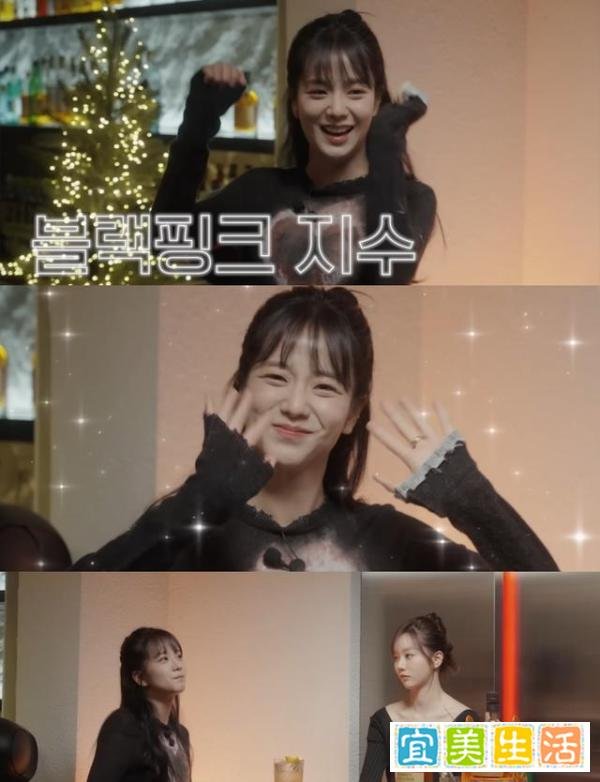 惠利推新综艺《Hyell’s Club》！首集邀挚友BLACKPINK Jisoo谈心