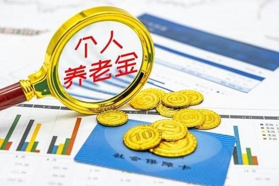 2022年,养老金和工龄有哪些重要的关系吗?
