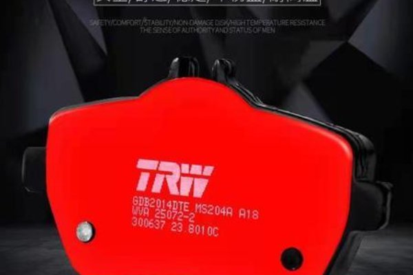 trw刹车片哪个国家的