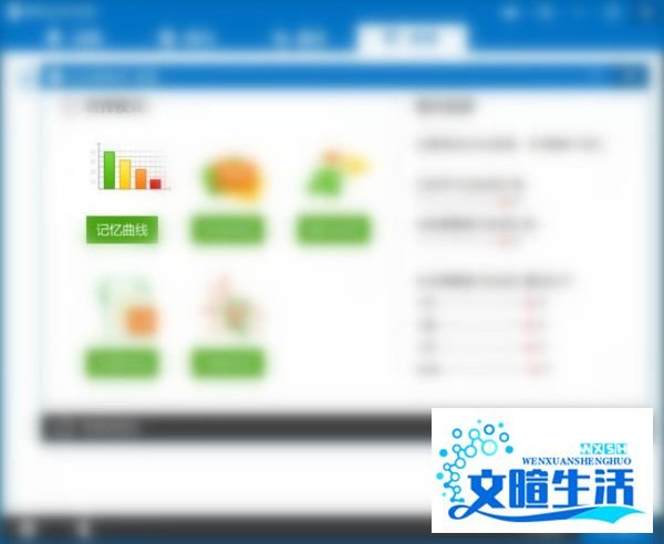 如何使用必应词典背单词