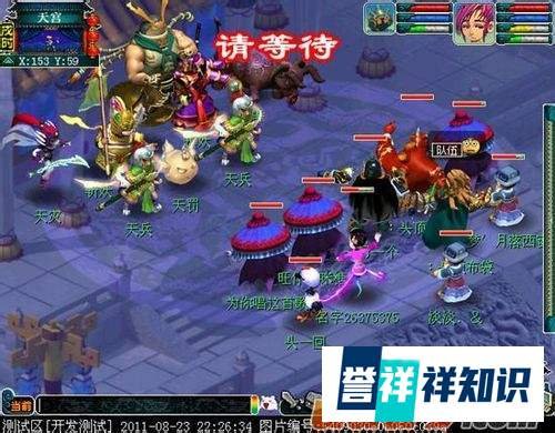 梦幻齐天大圣副本攻略