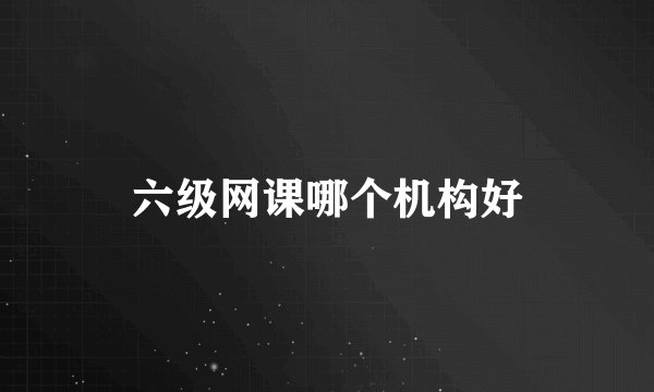 少年智力开发报答案
