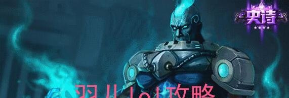 lol中单火男符文 lol中单布兰德符文