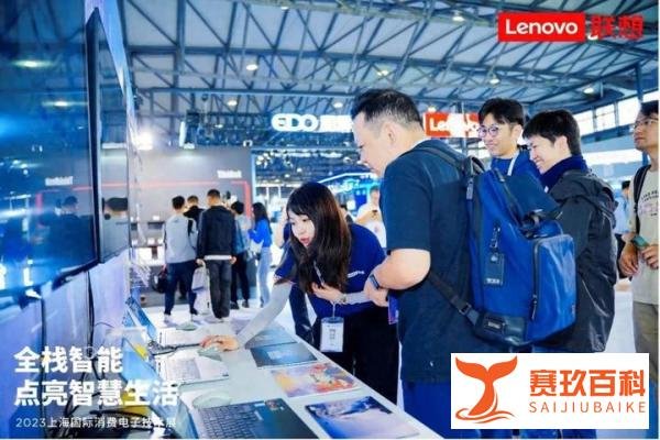联想王传东:构建联想天禧生态,引领智能化变革
