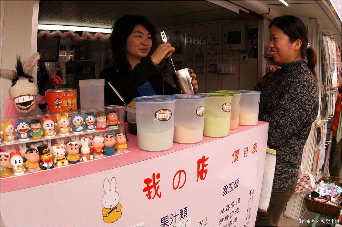重庆商家推出“火锅奶茶”,消费者喝得惯这款奶茶吗?