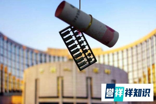 央行等重磅发声,释放6大房地产信号,回应买房、融资、降准降息
