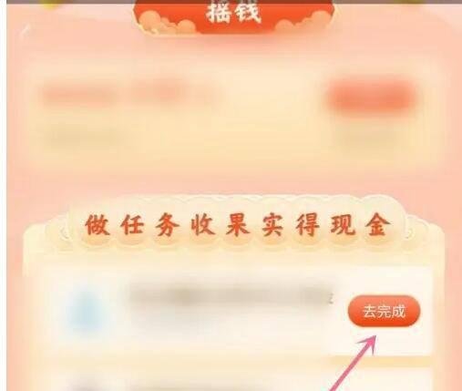 QQ摇钱树怎么玩