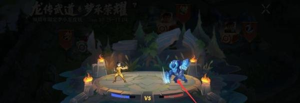 王者荣耀李小龙皮肤怎么获取