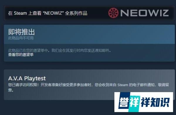 战地之王steam啥时候上线 AVA发售及测试时间一览