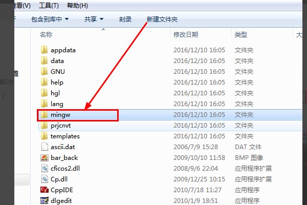 无法打开源文件“stdafx.h”