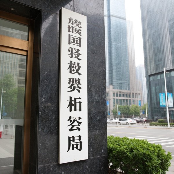 人民日报其主管单位是什么