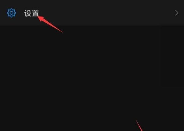 微信界面变成了黑色怎么办，怎么调回来