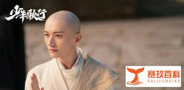 少年歌行第二部官宣,所讲故事确定,可惜没无心和唐莲,原因揭晓