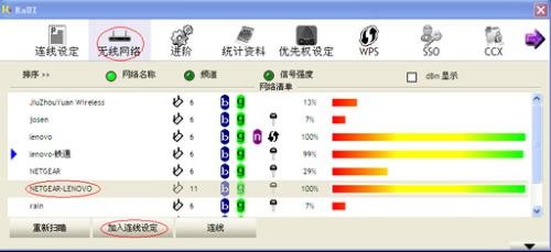 TP-Link　TL-WN322G＋　　　这种无线网卡怎么用的啊？
