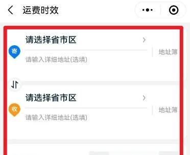 钢琴搬运费怎么收费