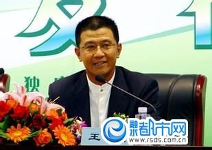 王诚的介绍