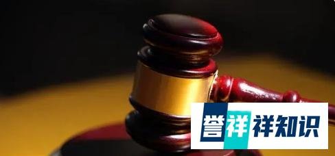 一条淘宝收货地址卖300元!催收员半年非法获利近9万