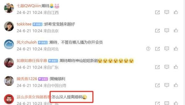 网传与陈晓婚姻破裂,陈妍希发文说“换个视角”,晒与小鲜肉合照