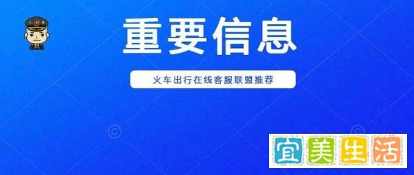 旅客自带盒饭用高铁微波炉被拒为什么？