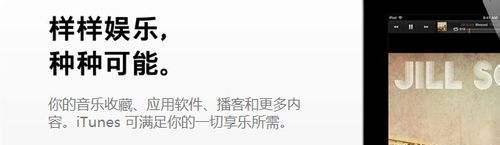 怎样升级ios6