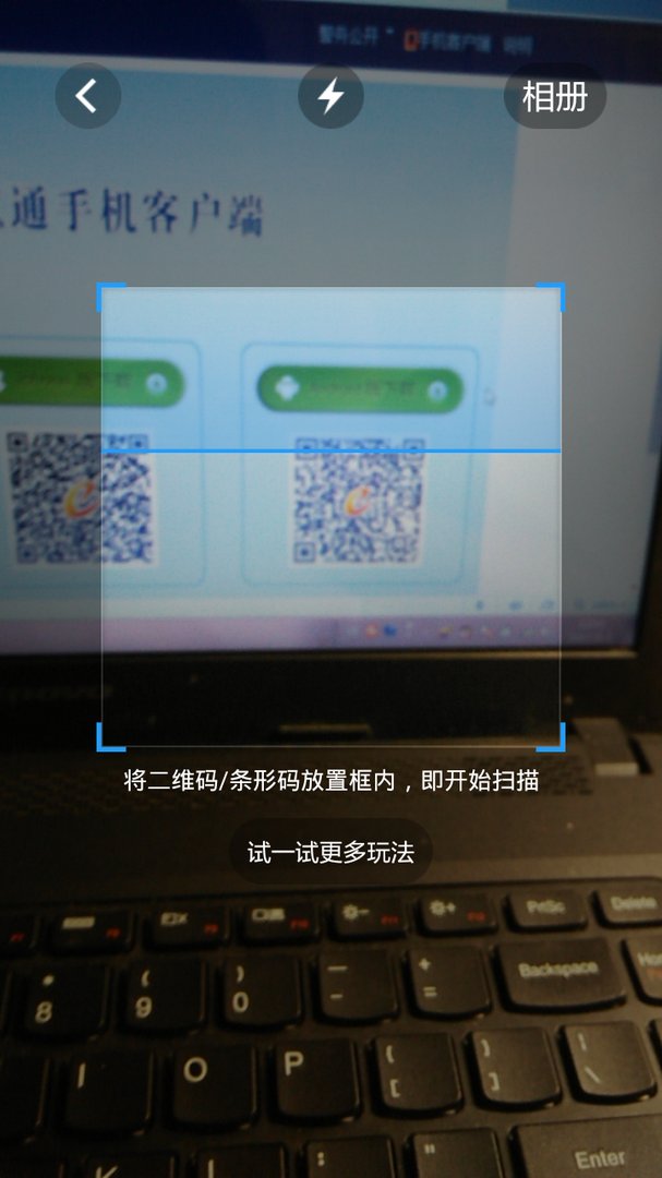 怎么下载交管一点通