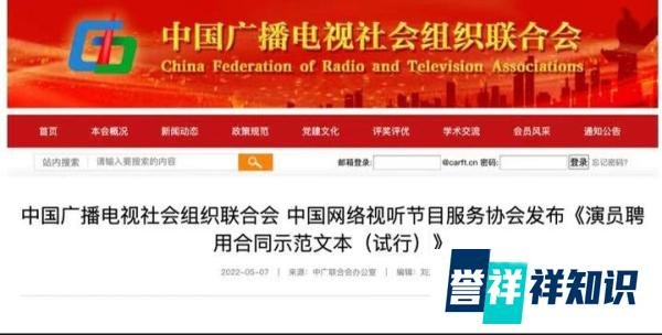 演员片酬新规来了！不得支付现金、严格区分个人和工作室、公司收入