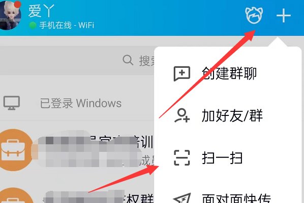 如何不用qq号登录