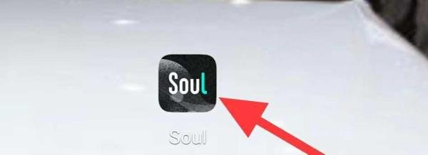 Soul如何进入派对大厅