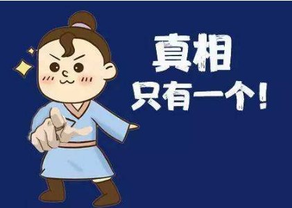 秘字有哪几种解释？