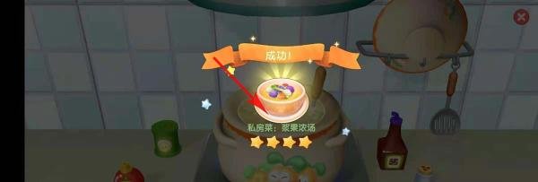 摩尔庄园餐厅最赚钱的菜