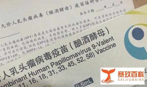 广州hpv疫苗在哪里预约