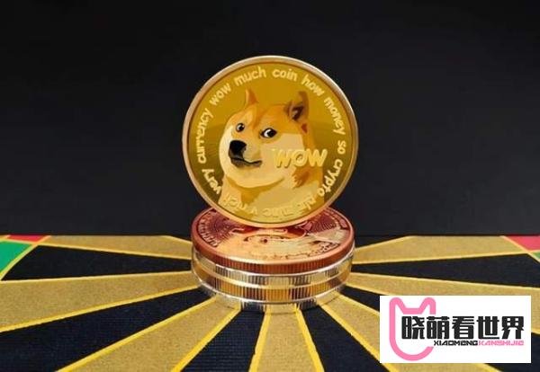 马斯克承认“狗狗币”是骗局,特斯拉呢?