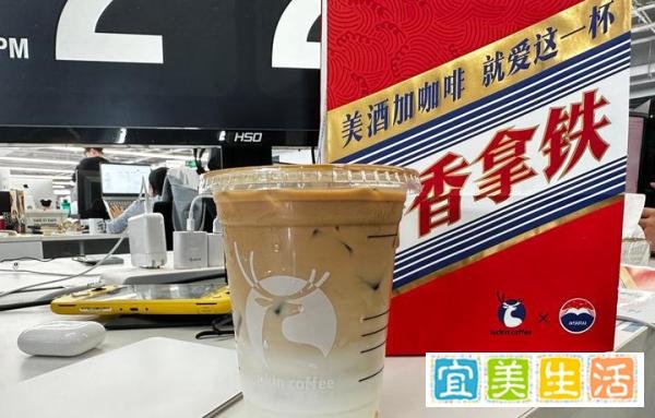 瑞幸酱香拿铁里的茅台酒成本有多高?