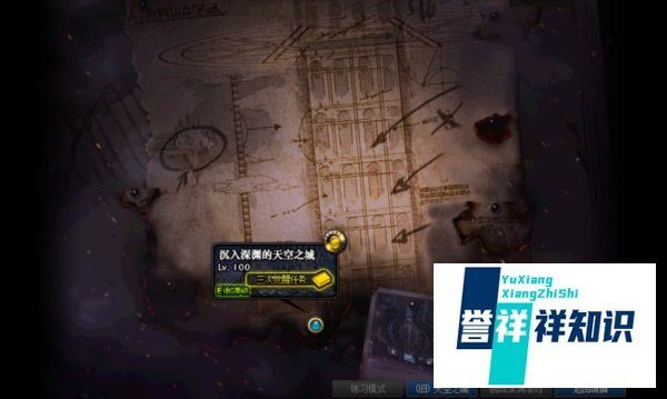DNF流浪武士怎么三觉,剑豪三次觉醒