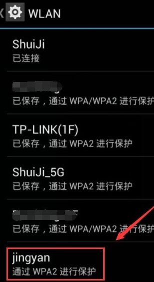 win10电脑怎么共享网络给苹果手机