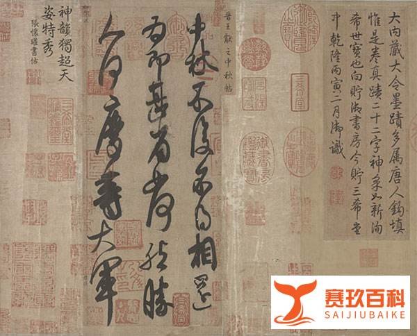 王义之、王羲之、王献之的关系是什么样的