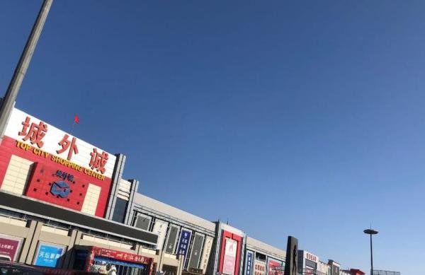 北京装修|有哪些建材市场可以逛？