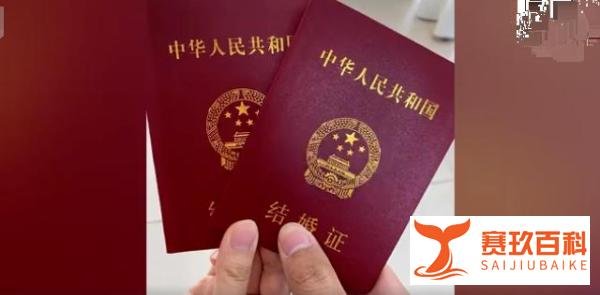 90后大唐不夜城“不倒翁”小姐姐,冯佳晨结婚啦