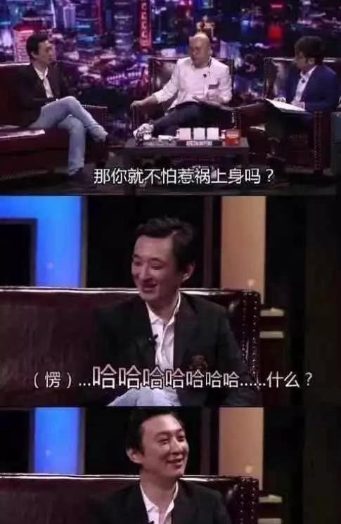 到底发生了什么事?王思聪清空微博背后隐藏什么危机?