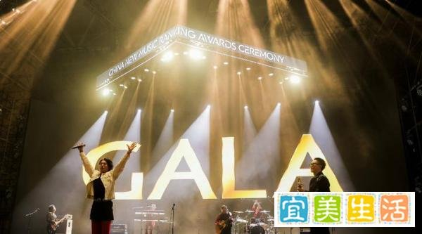 GALA乐队荣膺最具影响力乐队大奖 距“终身成就奖”仅一步之遥