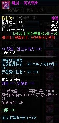 你认为DNF比较值钱的武器都有什么？