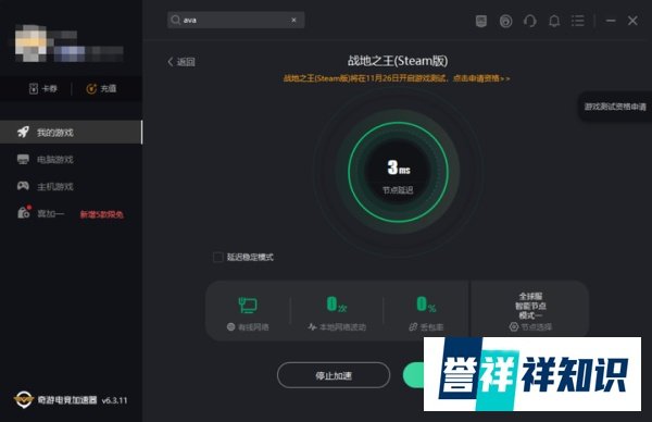 战地之王steam啥时候上线 AVA发售及测试时间一览
