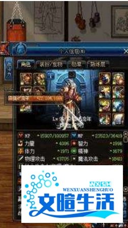 DNF: 异界套最快做出方法
