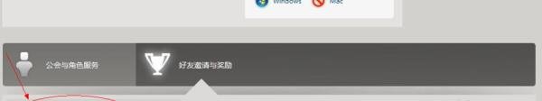 魔兽世界复活卷轴怎么用