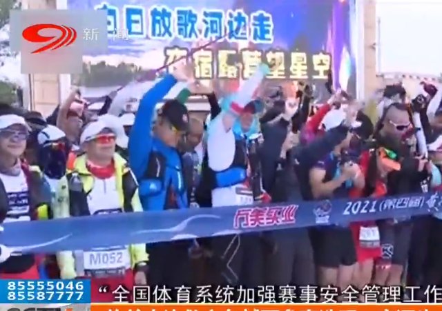 成都电视台的电话是多少？急用！