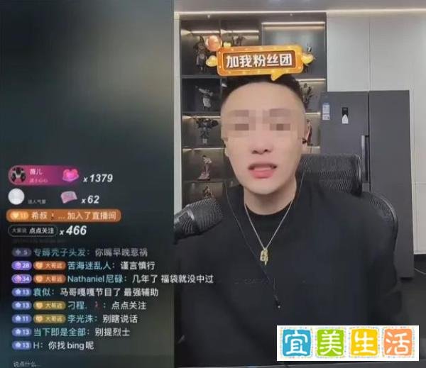 700万粉丝网红“凉凉”,大哥远被追加“永封”,亵渎英烈零容忍