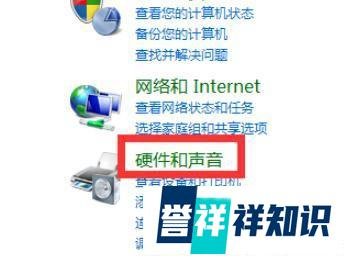 鼠标时不时的停顿下怎么办