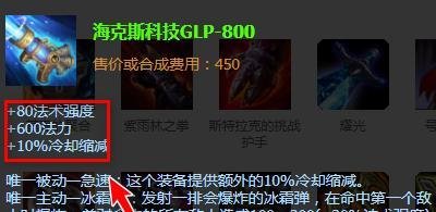 英雄联盟诡术妖姬怎么出装备呢?