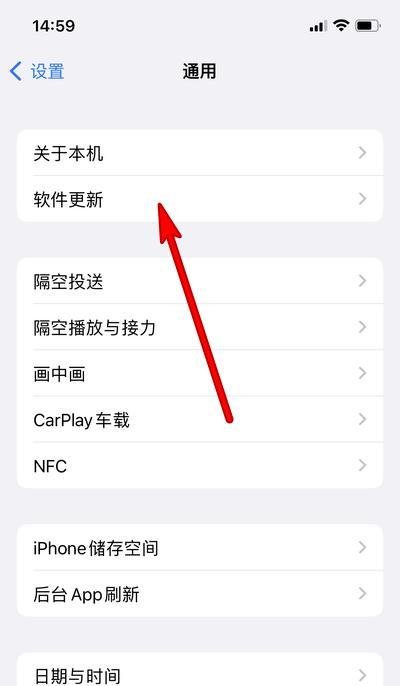 苹果ios15.5更新了哪些内容