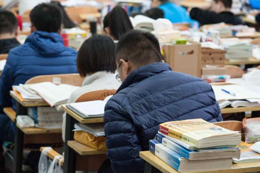 2023年考研录取分数线
